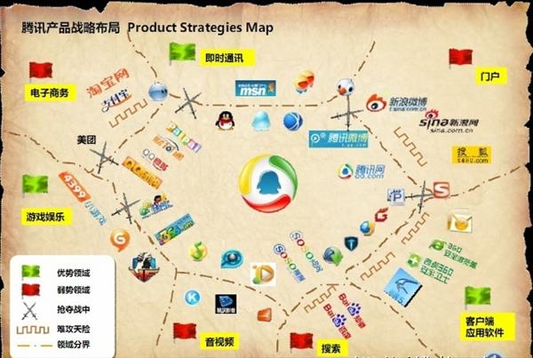 马化腾:中小企业电商也有做大的权利 _ 电商人