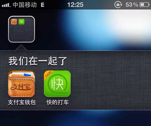 2013年阿里巴巴收购事件大回顾