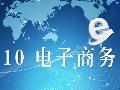 台湾电商游戏业者支持两岸签署服贸协议