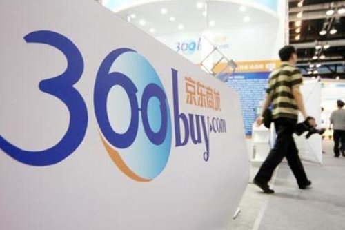 京东拖欠多家供应商货款 引发商家退店潮 _ 电