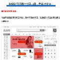 淘宝新首页曝光，将于9月上线，方案已确定！