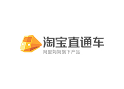 淘宝直通车的展现位置以及扣费方式