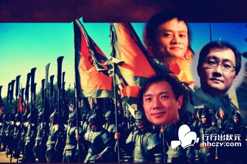 百度布局影视 BAT再次上演三国杀 _ 电商要闻