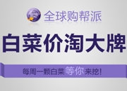 淘宝全球购双11招商  库存不得少于300