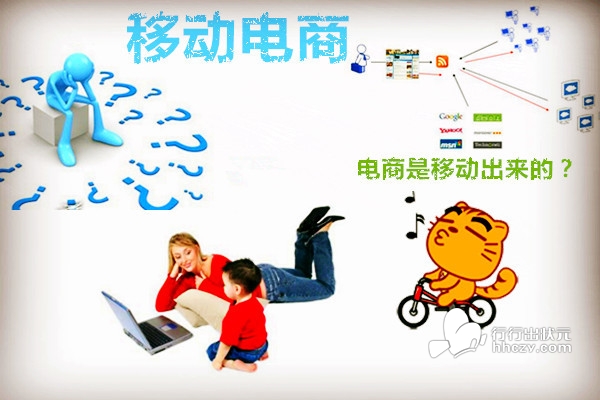 京东借微店抗衡阿里 拍拍微店前途未卜 _ 电商