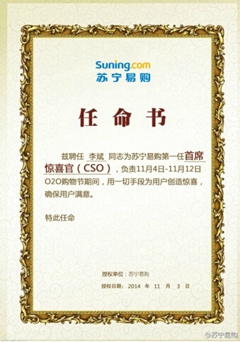 双11电商文案PK 电商策划哪家强_ 电商知识