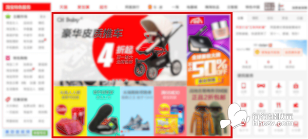 收入证明_2018淘宝广告收入(2)