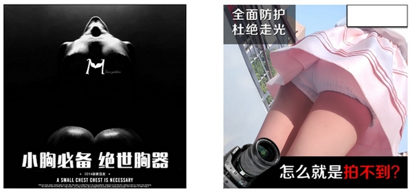 上的创意:怎样制作高点击推广图_ 电商<em>知识</em> - 行