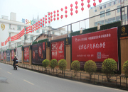 2014年4.17中国鞋服电商峰会筹备工作全面启动