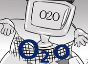 细谈：企业O2O营销的10大原则