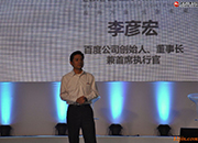 李彦宏—百度公司总裁 中国搜索引擎之父