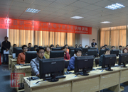 德化县首期农产品电子商务培训开班