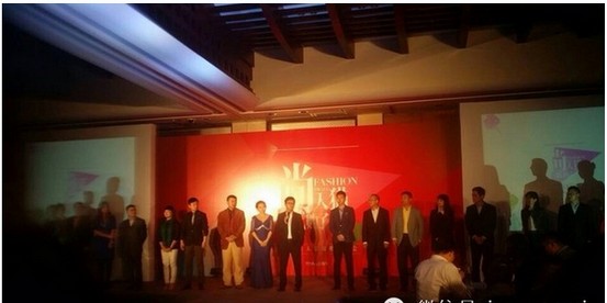 2014年天猫发布会:未来战略发展方向 _ 电商要