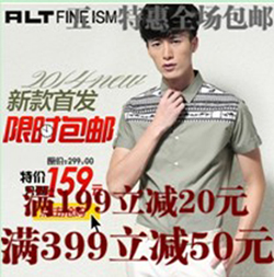 淘宝卖家,你为什么报不上活动?