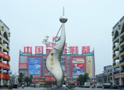 4月18日晋江鞋博会  “网”住商机“求”创新