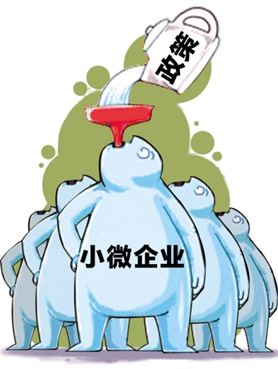 福建三明市出台政策扶持电子商务发展 _ 电商