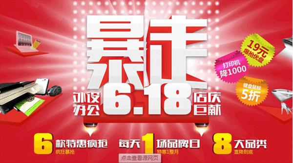 女装淘宝运营招聘信息,女装淘宝运营招聘信息