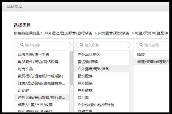 将能有助于其扩展微信公众账号的业务范围