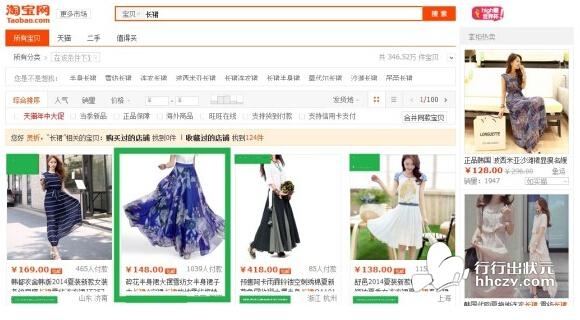 淘宝橱窗推荐规则升级啦!7月1日开始试运营