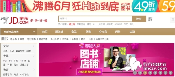 一周回顾:阿里巴巴将在纽交所挂牌 股票代码B