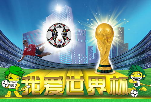 如何利用世界杯做营销 _ 电商知识