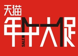 天猫6.26年中促  羽绒服品牌高梵排名第一