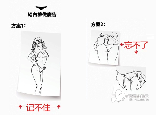 怎样做好网店视觉营销 抓住消费者的眼睛 _ 电
