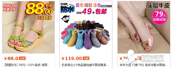 电商创意活动策划要怎么做 _ 电商知识