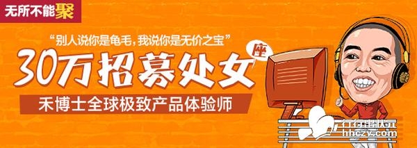 电商创意活动策划要怎么做 _ 电商知识