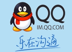手机QQ5.0版本上线  将开通京东一级入口
