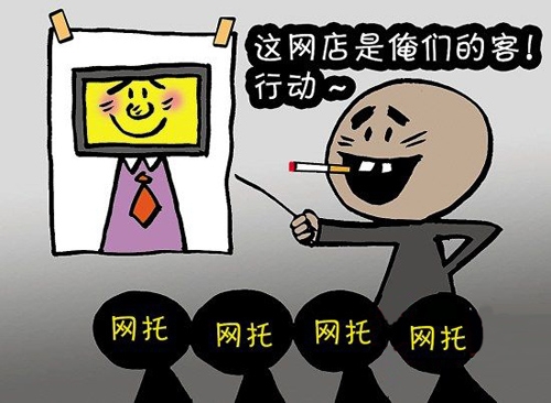 淘宝刷单盛行不衰的原因是什么?