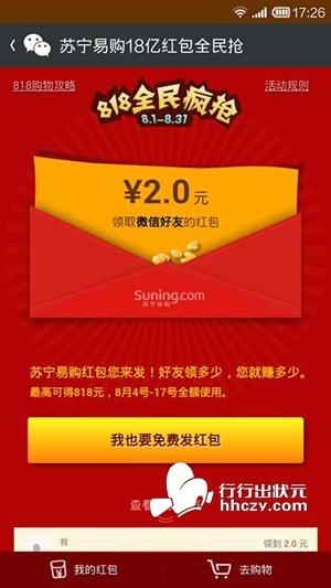 一周回顾:双11新增3个指标 淘宝限制优惠券投