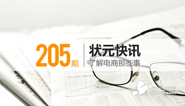 淘宝天猫7月大家电销售排行榜