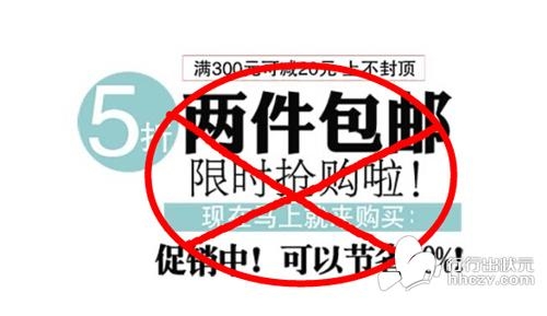 淘宝更改发货规则 限购也属违规 _ 电商要闻