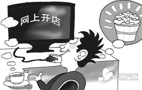 网店营销推广的方法策略 _ 电商知识