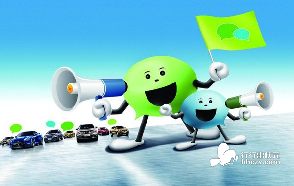 微信营销的特点及优势有哪些 _ 电商知识