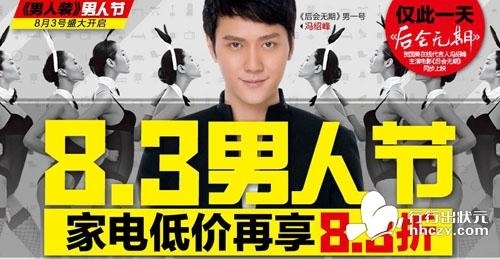 一周回顾:微信小店可装修店铺 朋友圈代购将被