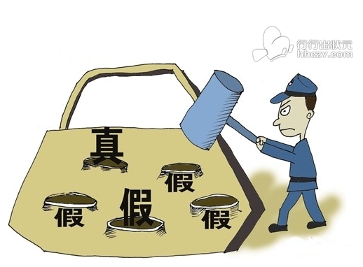 在京东买到假货可获3倍赔偿 _ 电商要闻