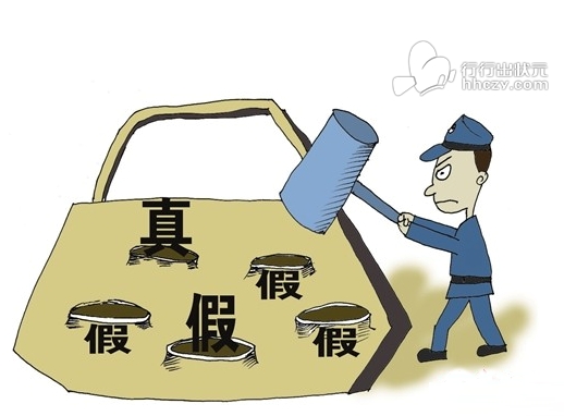 京东商家售假将罚百万违约金 _ 电商要闻