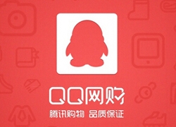 QQ网购正式更名“京东网购”  商户搬家到京东