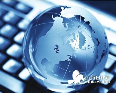 厦门出台电子商务发展规划 _ 福建电商