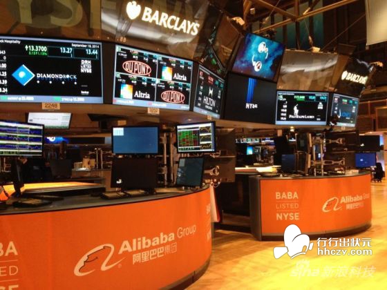阿里上市购买股票的三种方式 _ 电商要闻