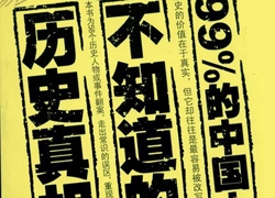 国信办严打微信不良信息 关闭133个歪曲历史公众号