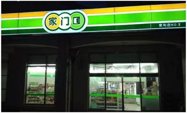 2015年度社区电商死亡榜单