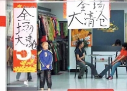 【实操课】淘宝营销篇之反季/淡季营销