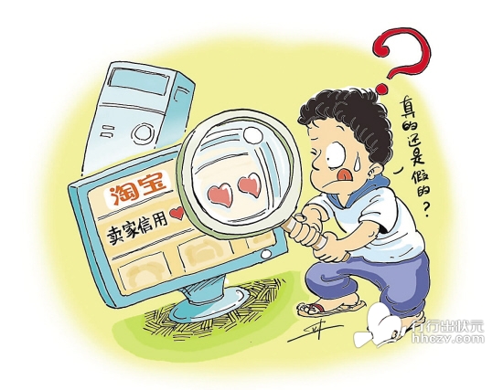 淘宝启动实人认证程序 消除虚假注册