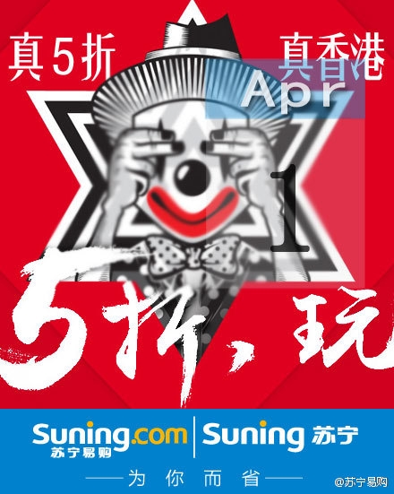 愚人节品牌文案 不玩创意怎么好意思做广告营