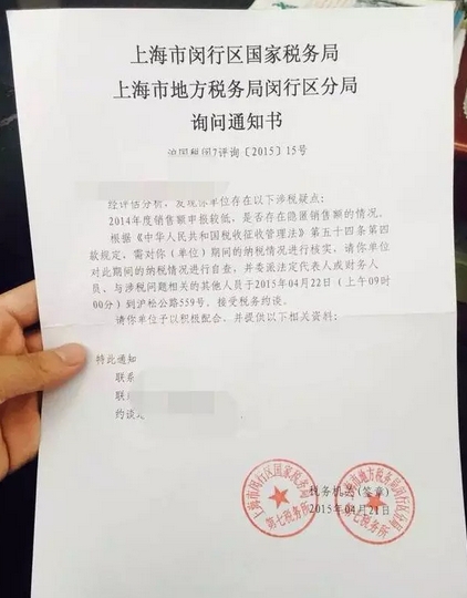个人收入证明个人收入多少要交税世界经济网