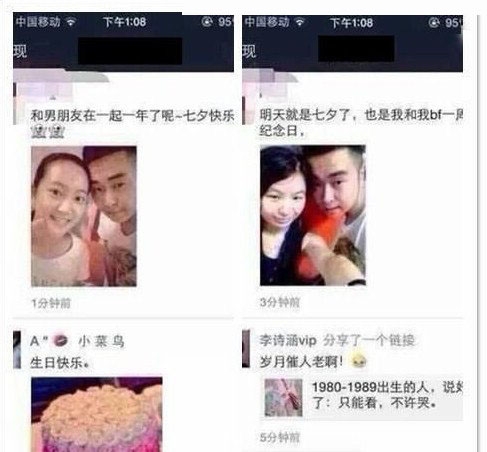 微信营销须知:朋友圈最容易被拉黑的10种人