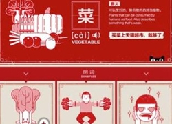 天猫超市推中文学院  协助外籍人士网购